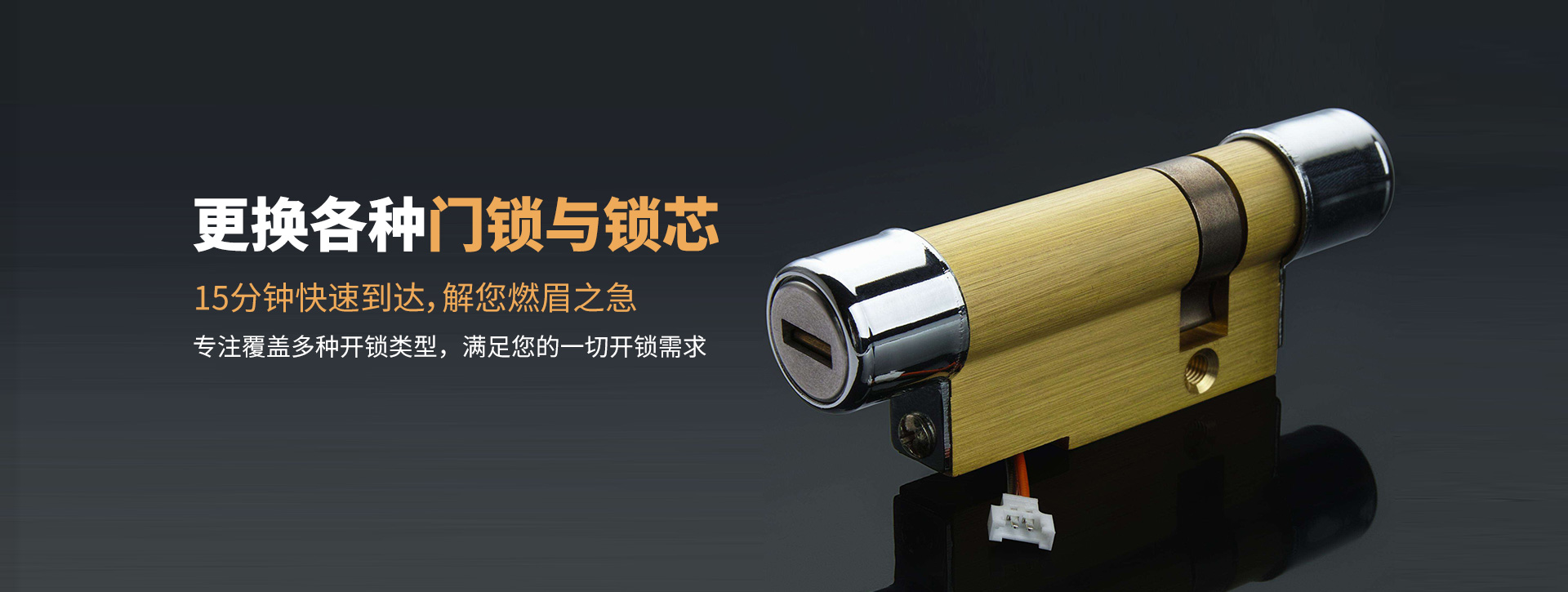 德州禹城banner03