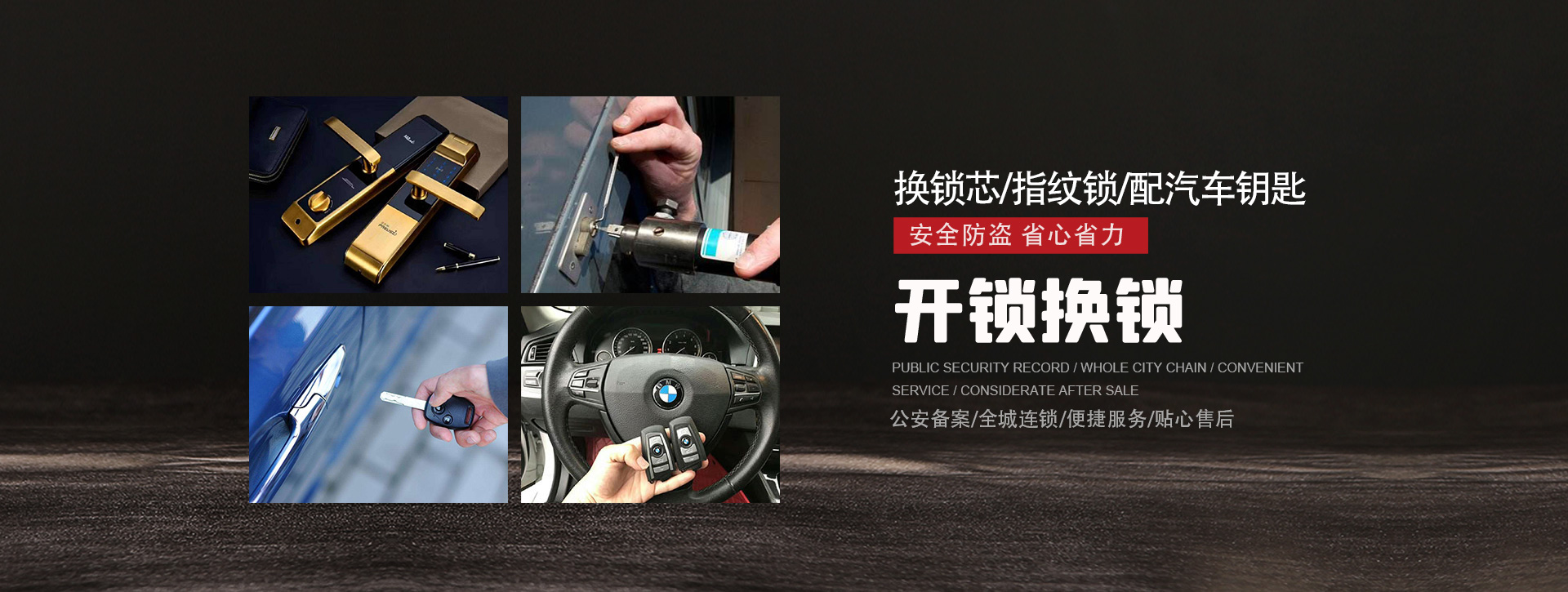 德州禹城banner01